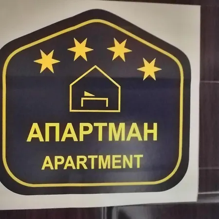 Apartment Lavina Kopaonik